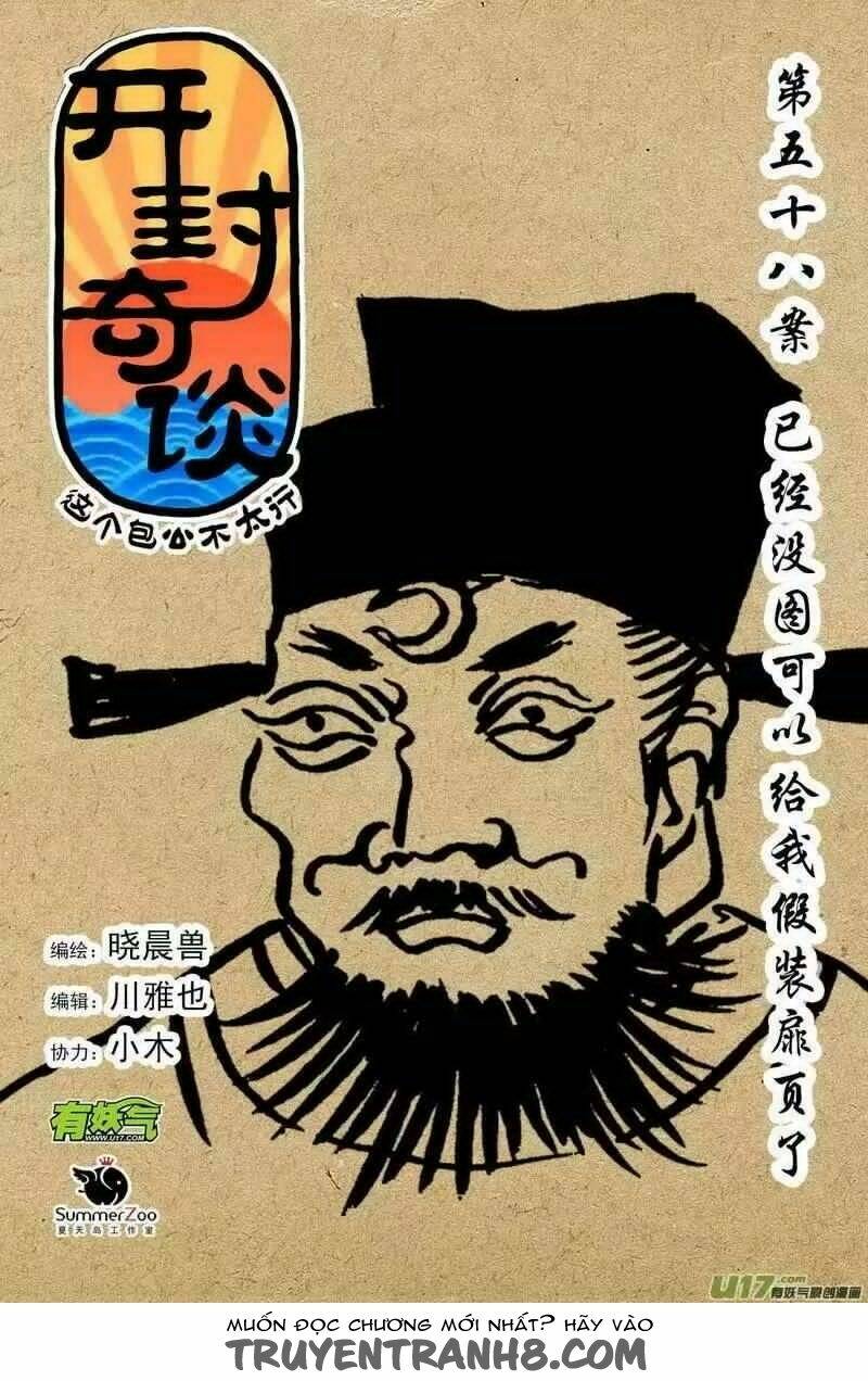 Khai Phong Kỳ Đàm: Chapter 58