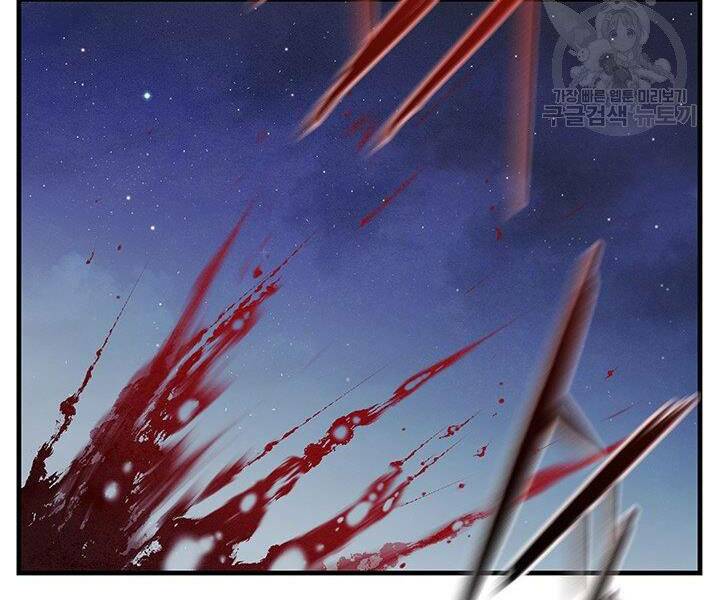 Mục Hạ Vô Nhân: Chapter 9