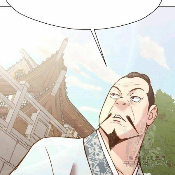 Thiên Võ Chiến Thần: Chapter 40