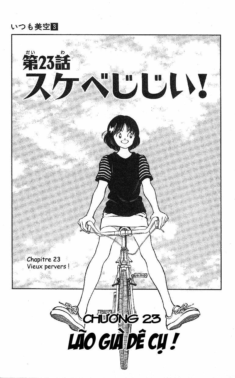 Itsumo Misora: Chapter 23