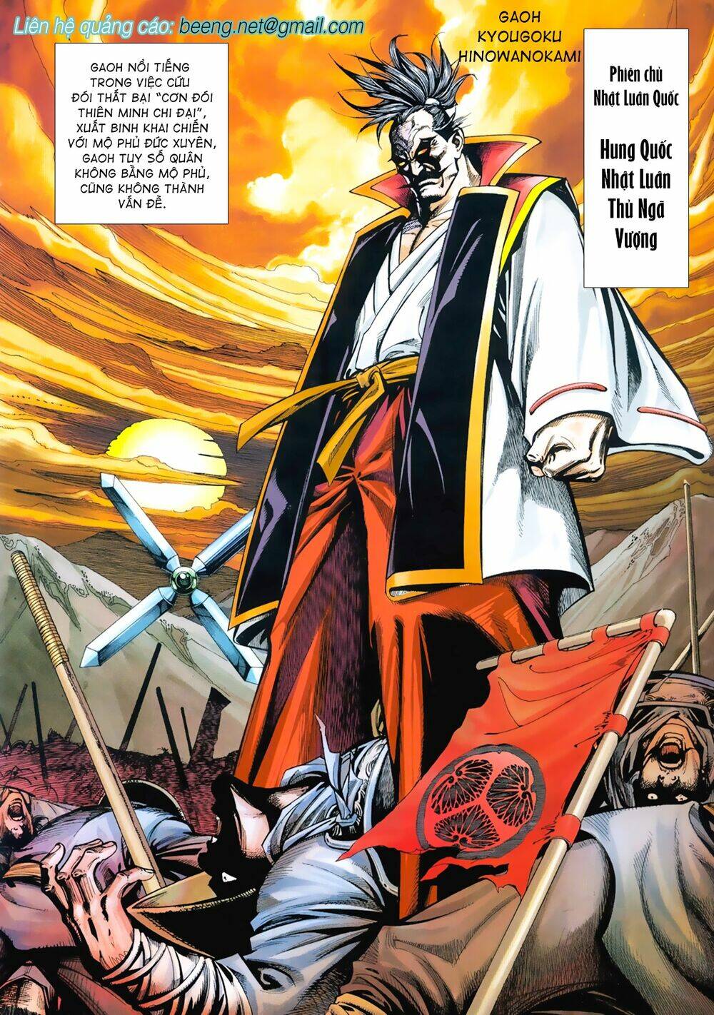 Samurai Shodown: Chapter 11