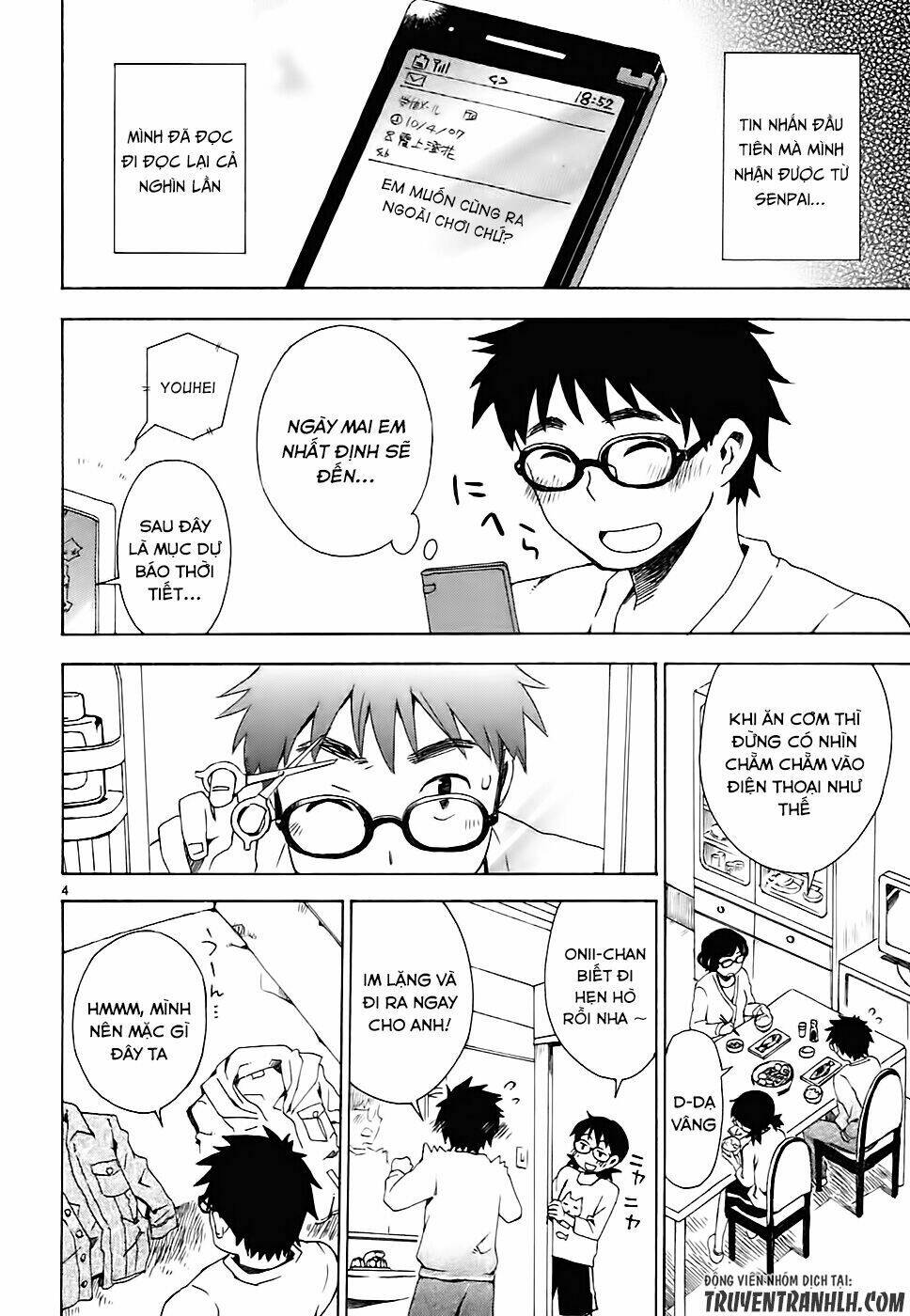 Okujou Hime: Chapter 3