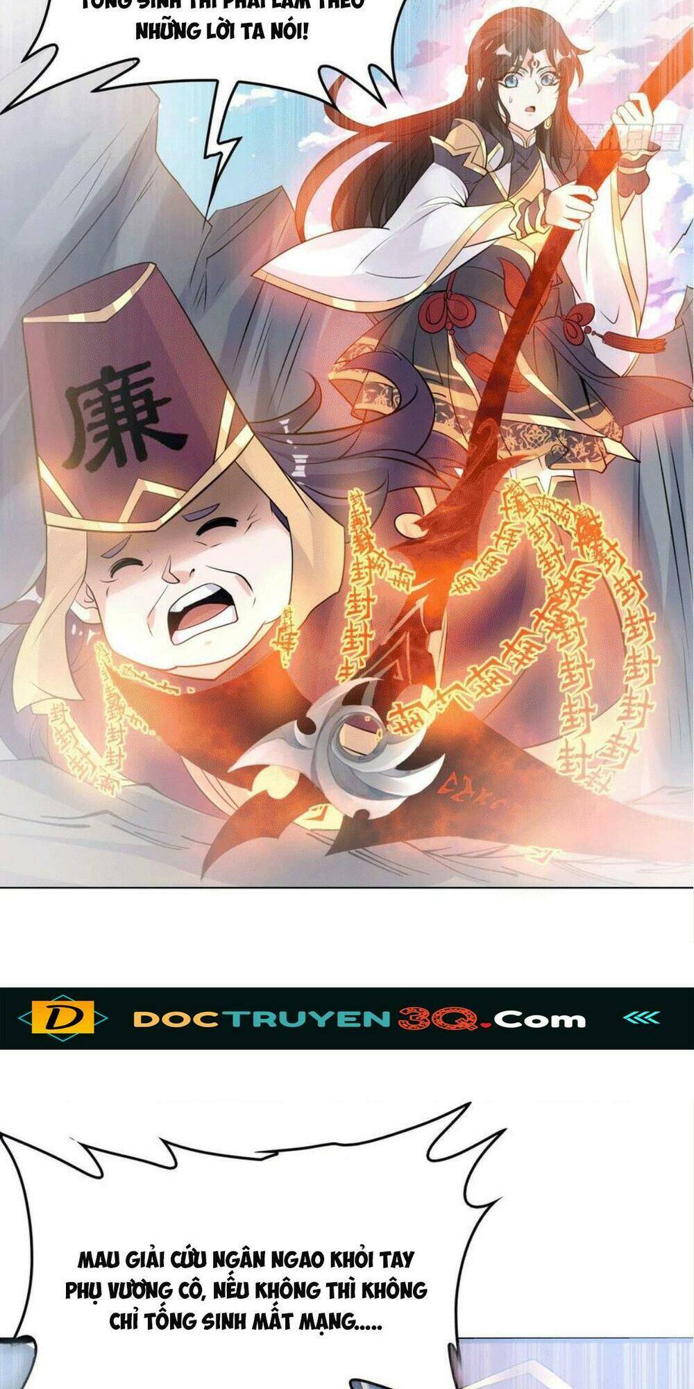 Giáng Thần Chiến Ký: Chapter 99