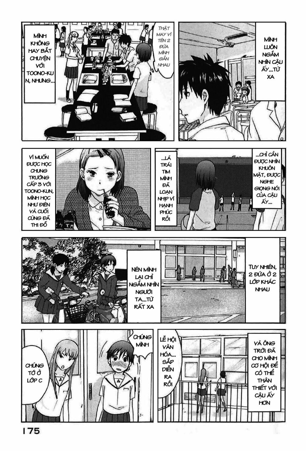 5 Centimeters Per Second (5Cm/S): Chapter 4