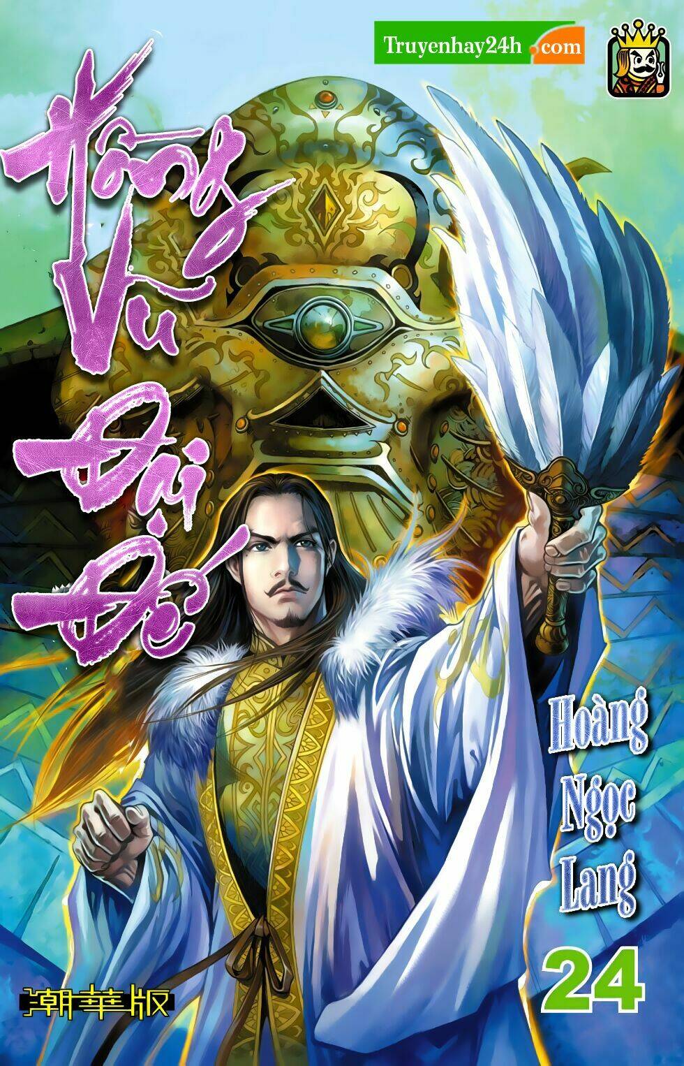 Thiên Tử Truyền Kỳ 6 - Hồng Vũ Đại Đế: Chapter 72