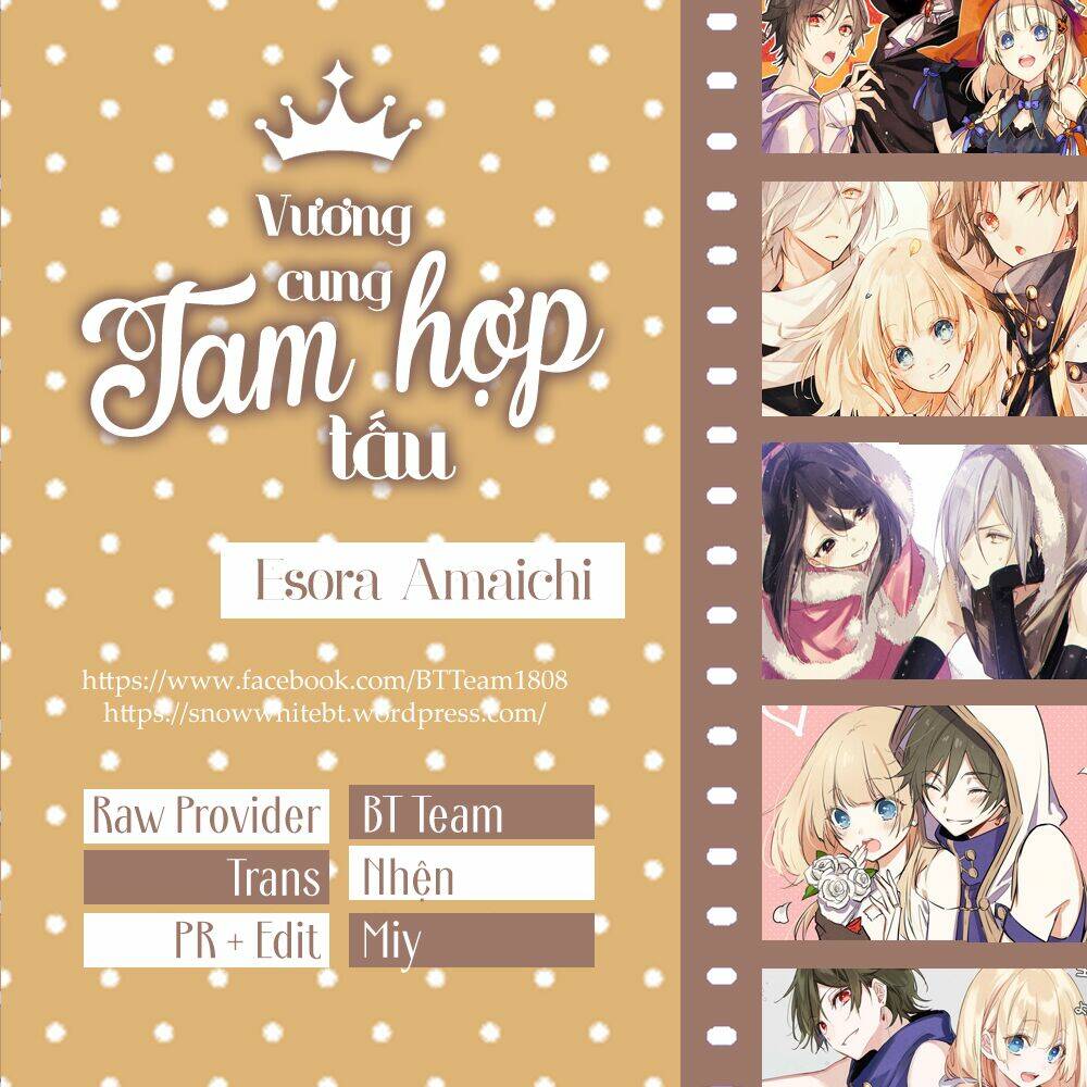 Okyu No Trinity: Chapter 39.5