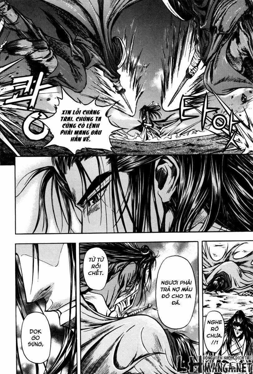 Dark Mage: Chapter 2.2