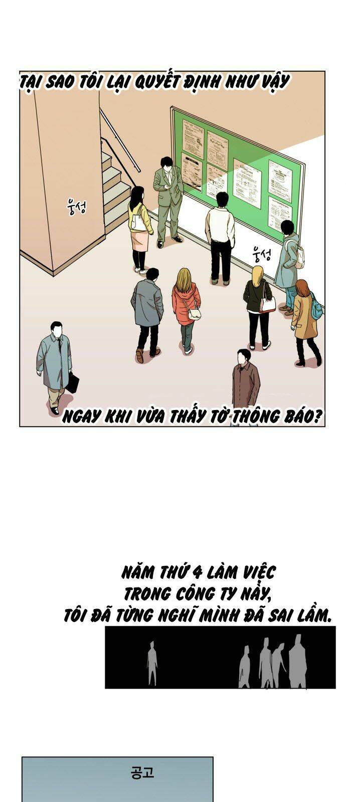 Hard Core Leveling Warrior: Chapter 81