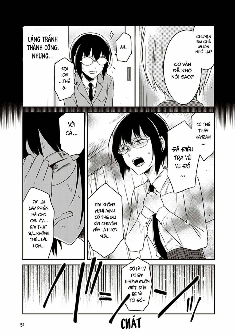 Jk To Sutego No Akachan: Chapter 12