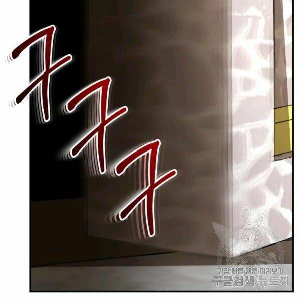 Ngôi Nhà Kết Nối Với Hầm Ngục: Chapter 29