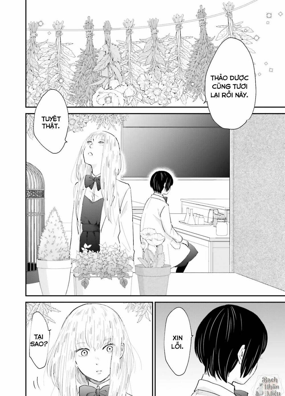 Tận Cùng Của Thế Giới Và Tình Yêu Của Phù Thủy: Chapter 2