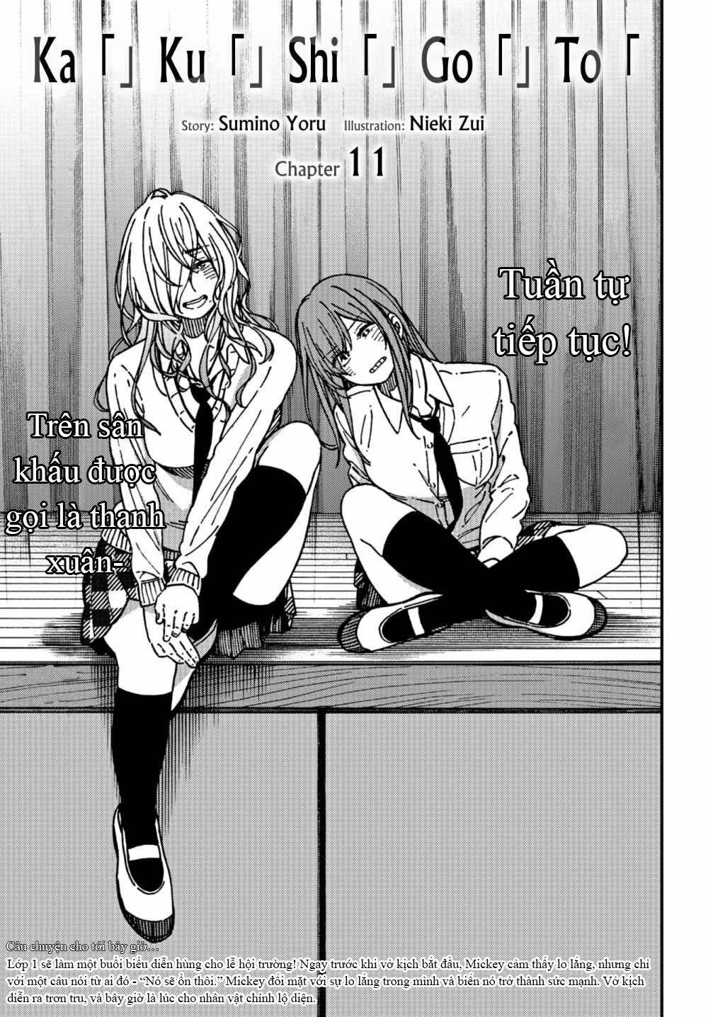 Kakushigoto - Secrets: Chapter 11