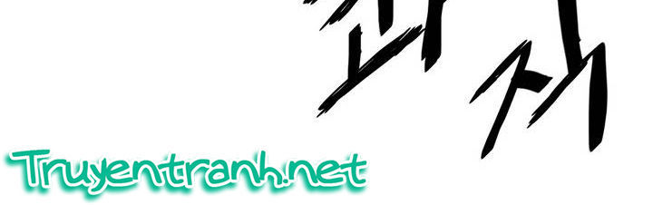 Dear Boy: Chapter 15