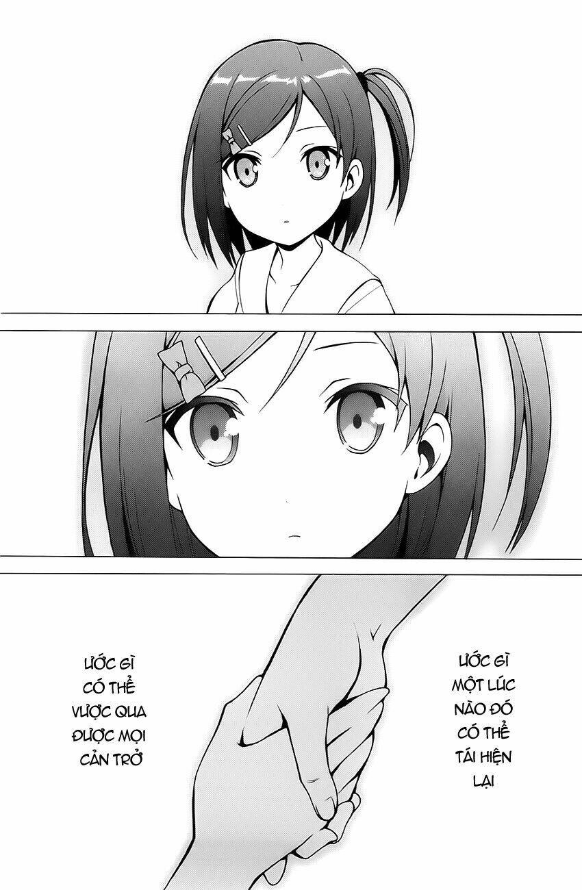 Hentai Ouji To Warawanai Neko: Chapter 14