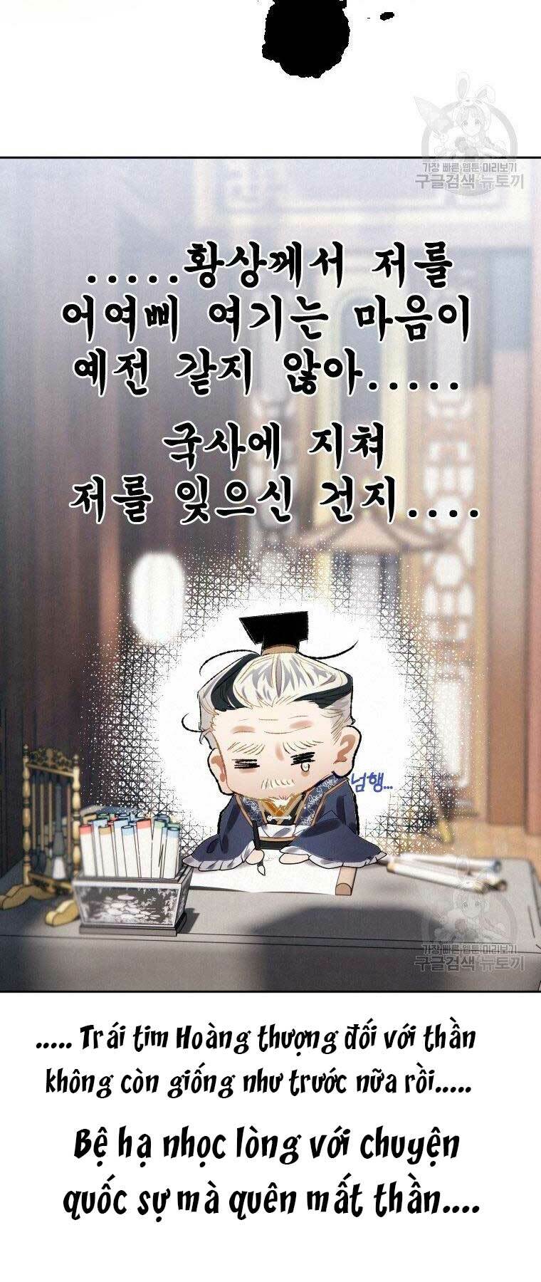 Thời Đại Hoàng Kim Của Thiên Kiếm: Chapter 6