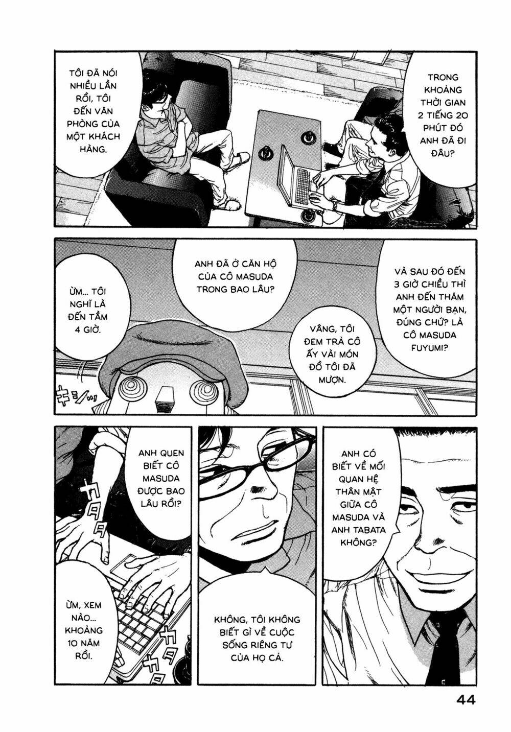 Koohii Jikan: Chapter 4