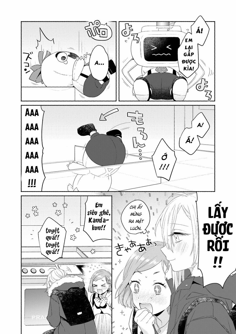 Ikemen To Hakoiri Musume: Chapter 6