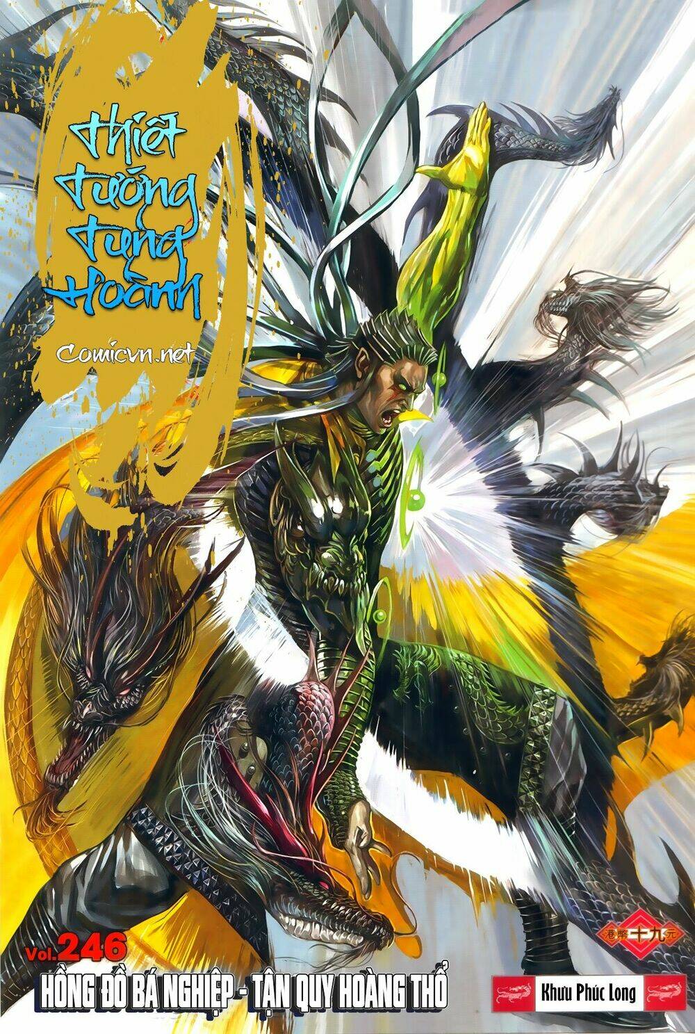 Thiết Tướng Tung Hoành: Chapter 246