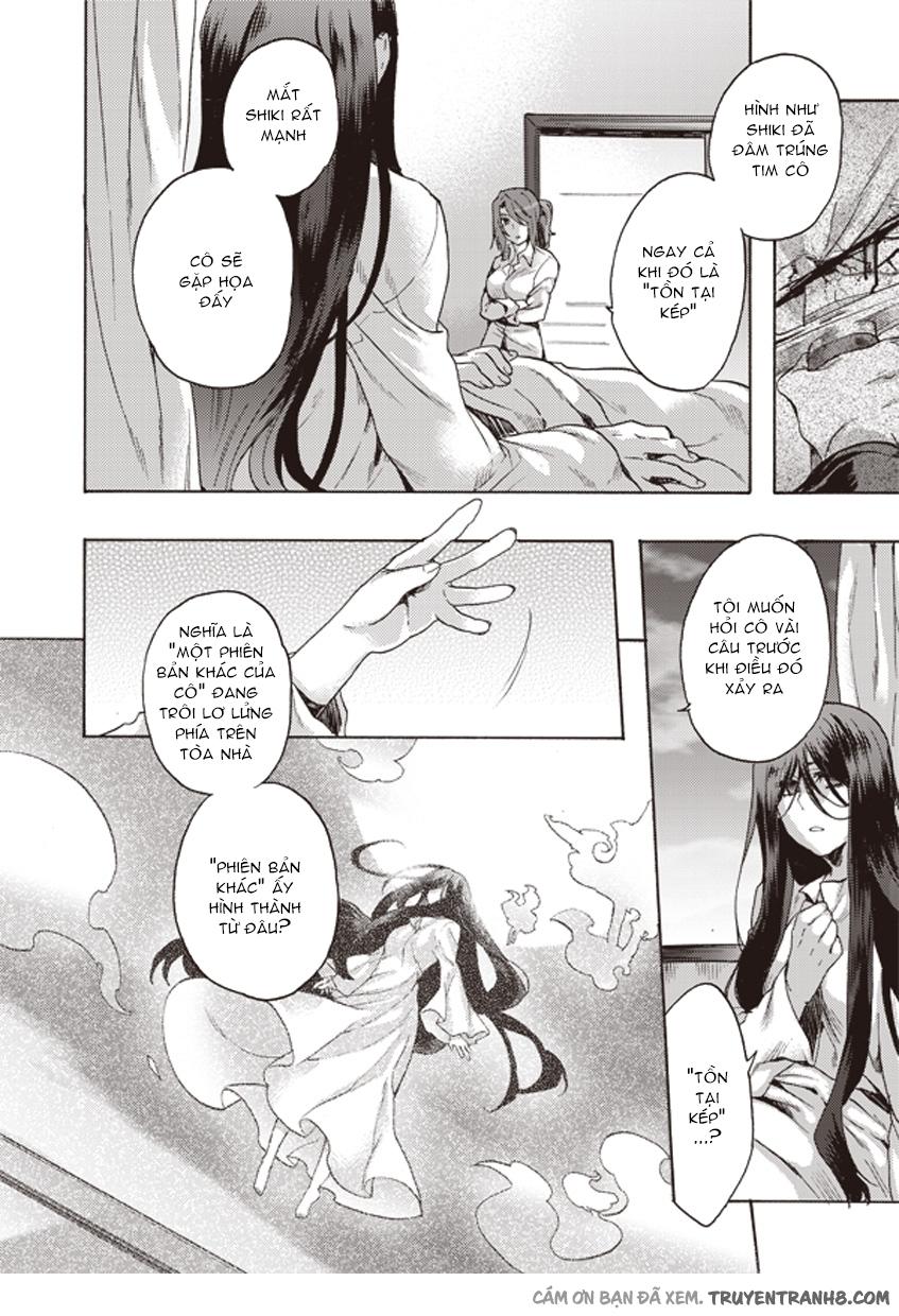 Rakkyo, Ranh Giới Hư Không: Chapter 3