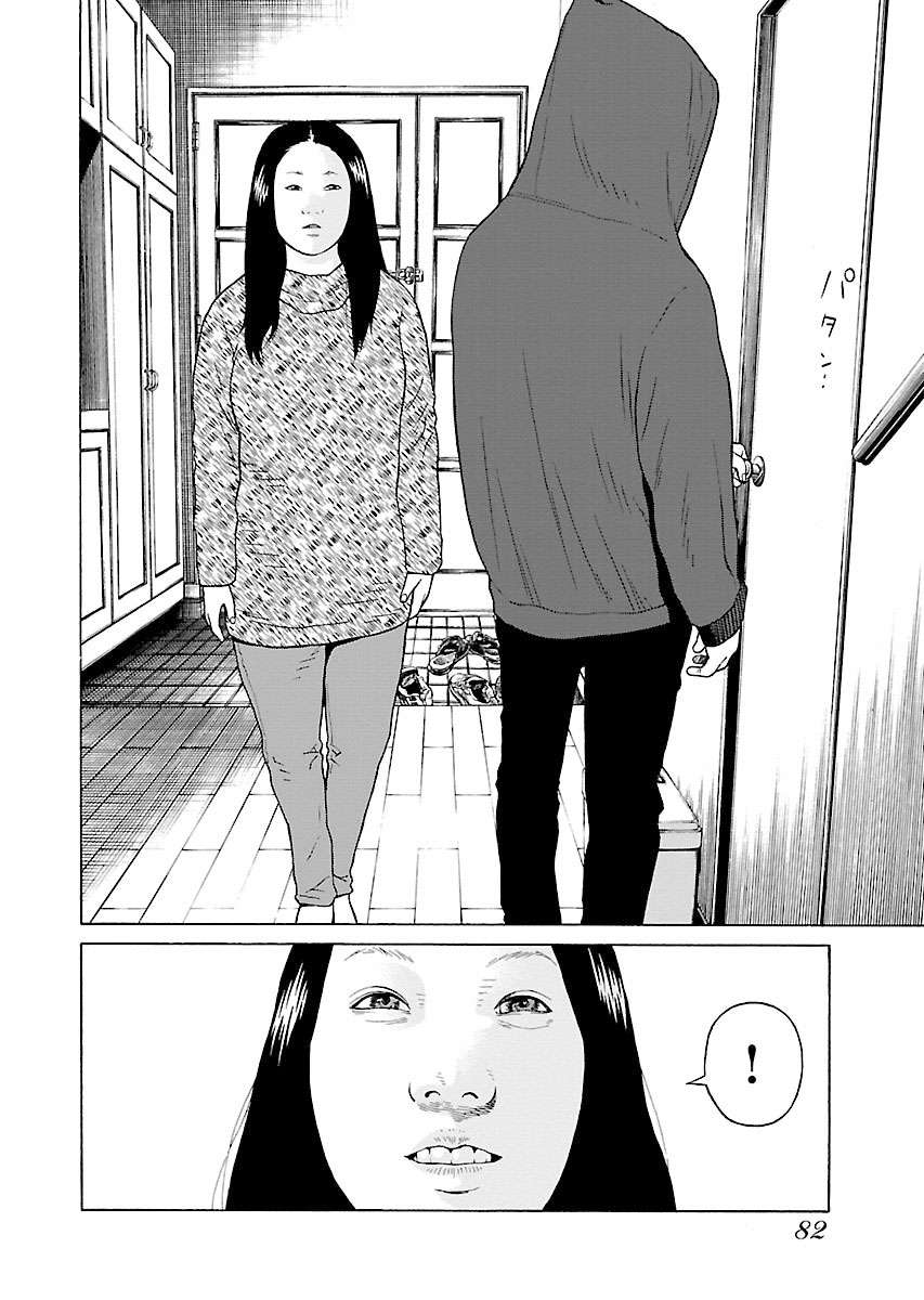 Zenaku No Kuzu: Chapter 11