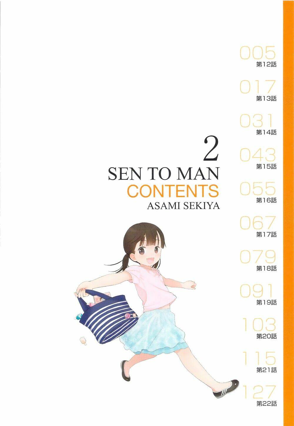 Sen To Man: Chapter 12