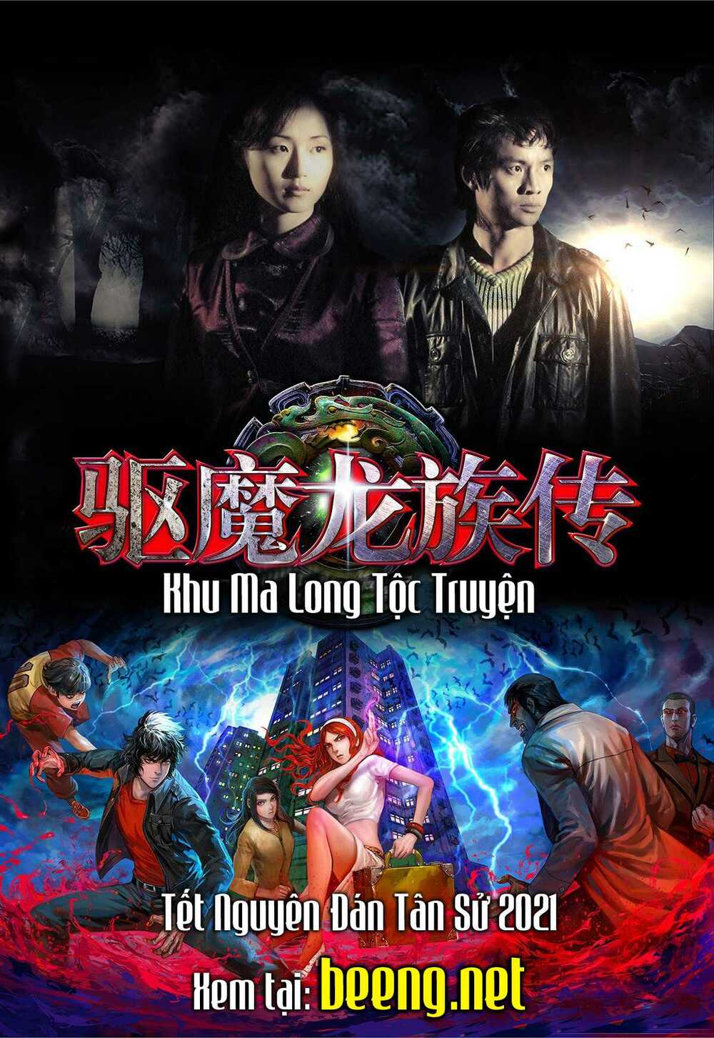 Hắc Thiên Long - Phong Thần Ký: Chapter 1