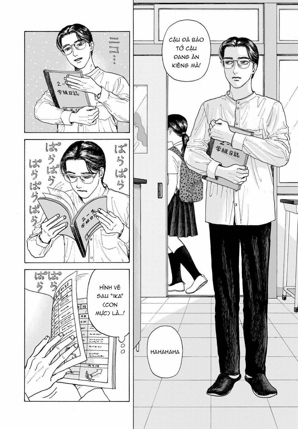 Onna No Sono No Hoshi: Chapter 1