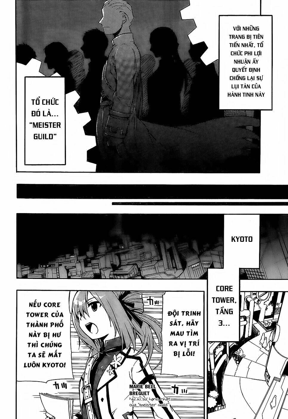 Clockwork Planet: Chapter 3
