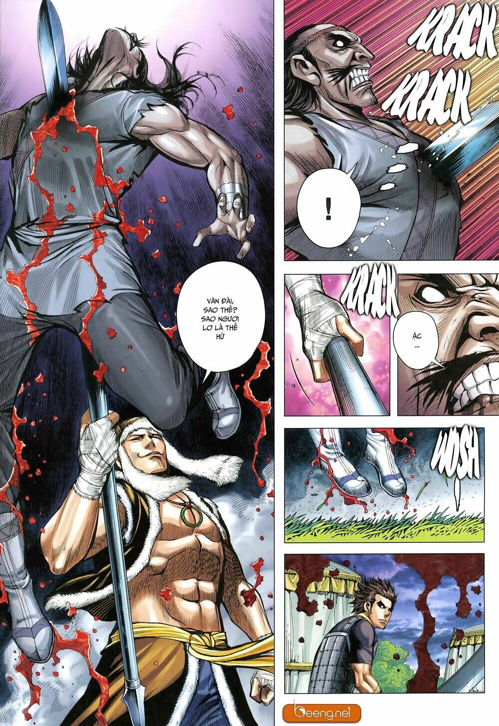Tam Quốc Chí Dị: Chapter 25