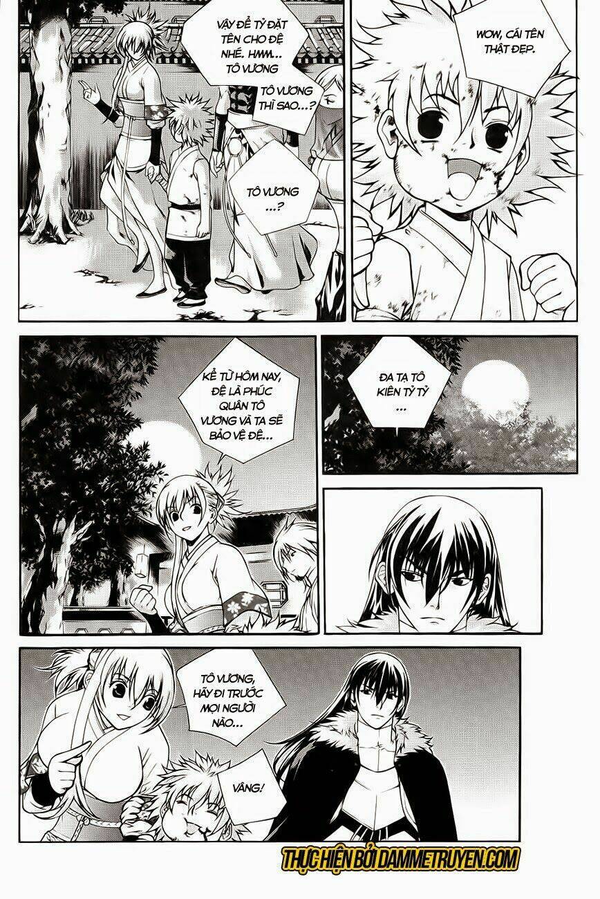 The Sword Of Emperor: Chapter 40.2