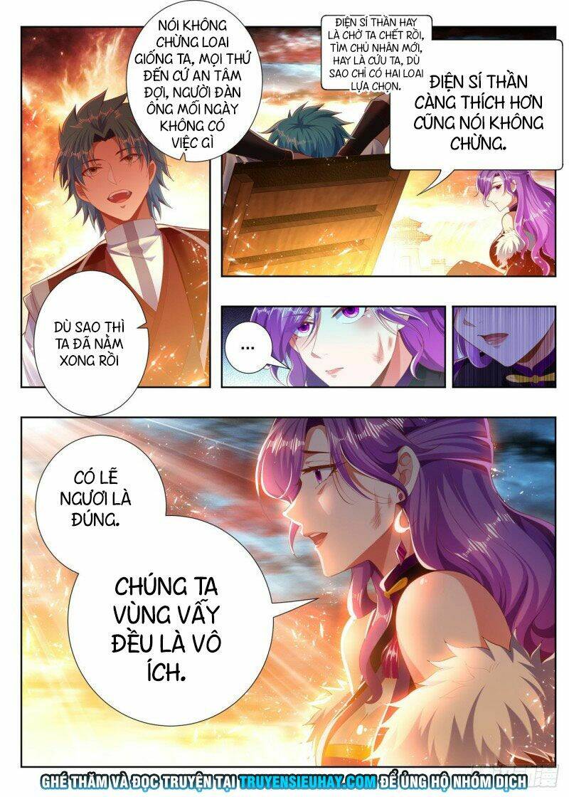 Vạn Giới Thần Chủ: Chapter 254