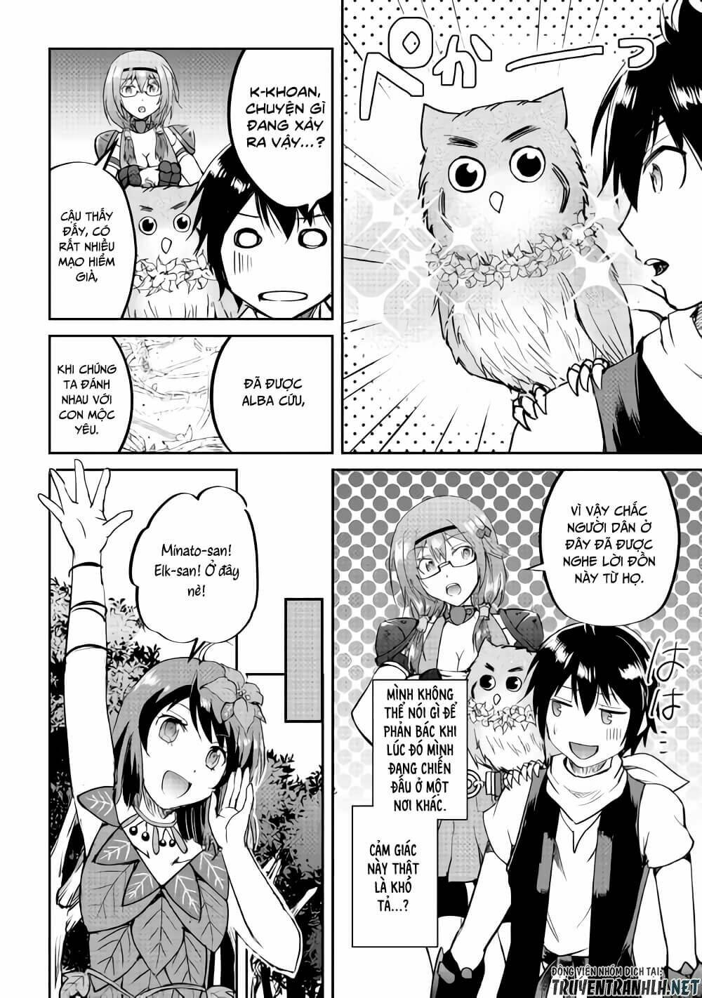 Maken No Daydreamer: Chapter 32