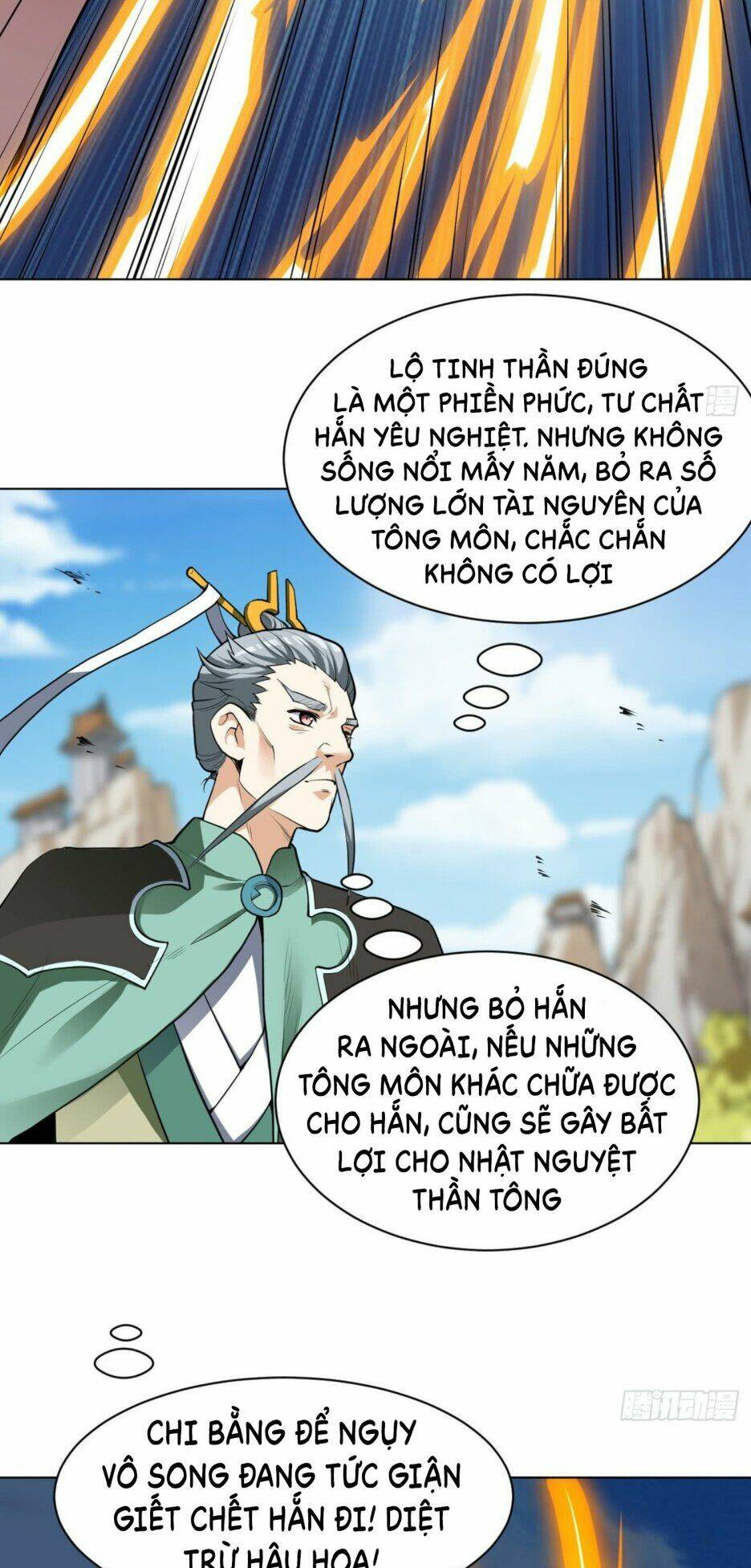 Thần Võ Đế Tôn: Chapter 21