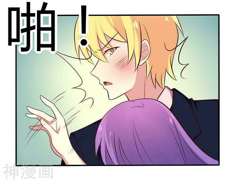 Tổng Tài Đã Cưới Em: Chapter 62