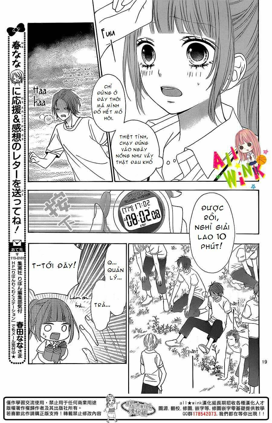 Tsubasa To Hotaru: Chapter 2