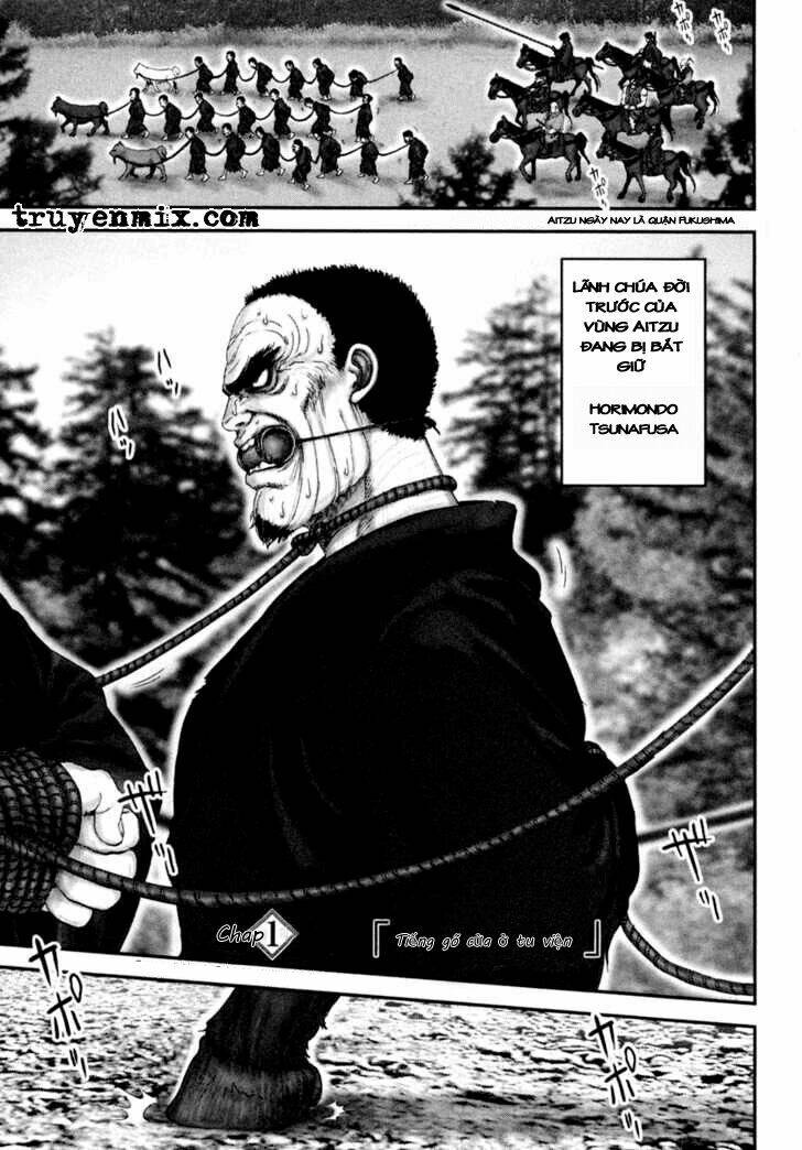 The Yagyu Ninja Scroll: Chapter 1