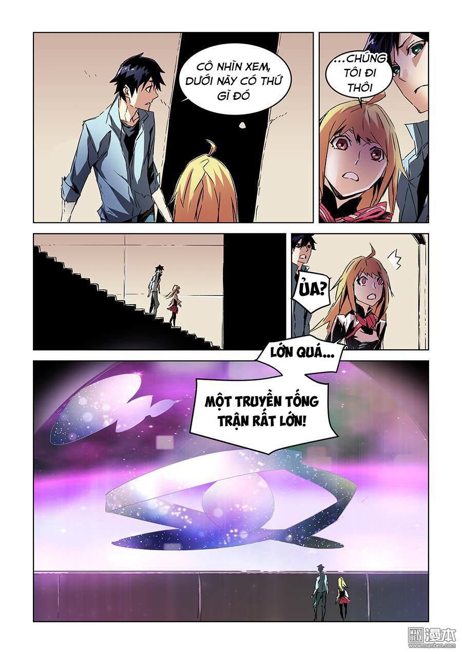 After Transformation, Mine And Her Wild Fantasy: Chapter 26