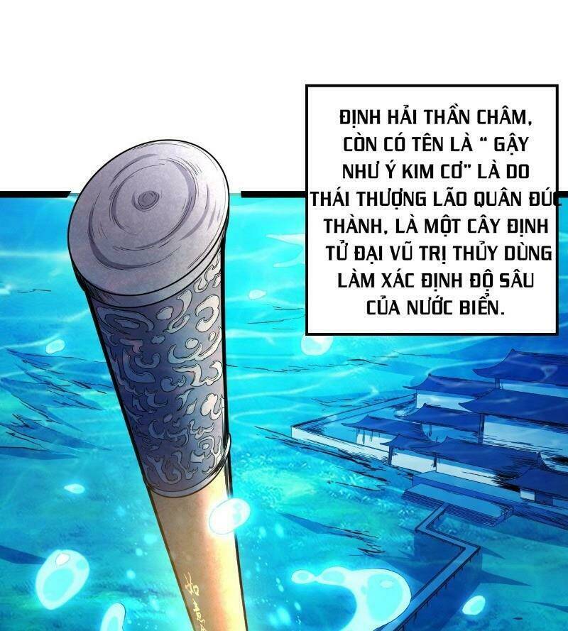 Ta Độ Kiếp Thất Bại Đều Là Tại Ngươi: Chapter 18