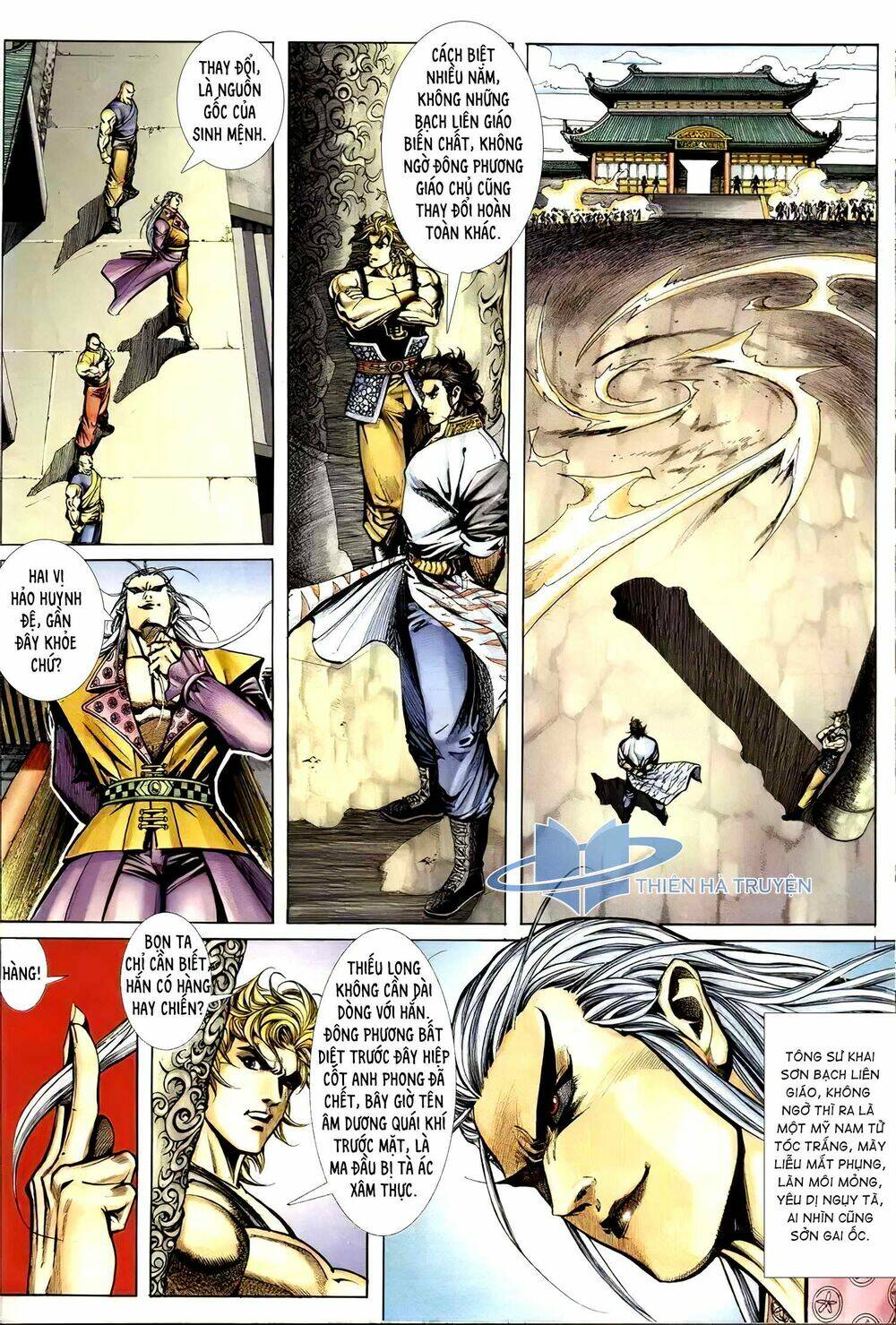 Cửu Ngũ Chi Tôn: Chapter 3