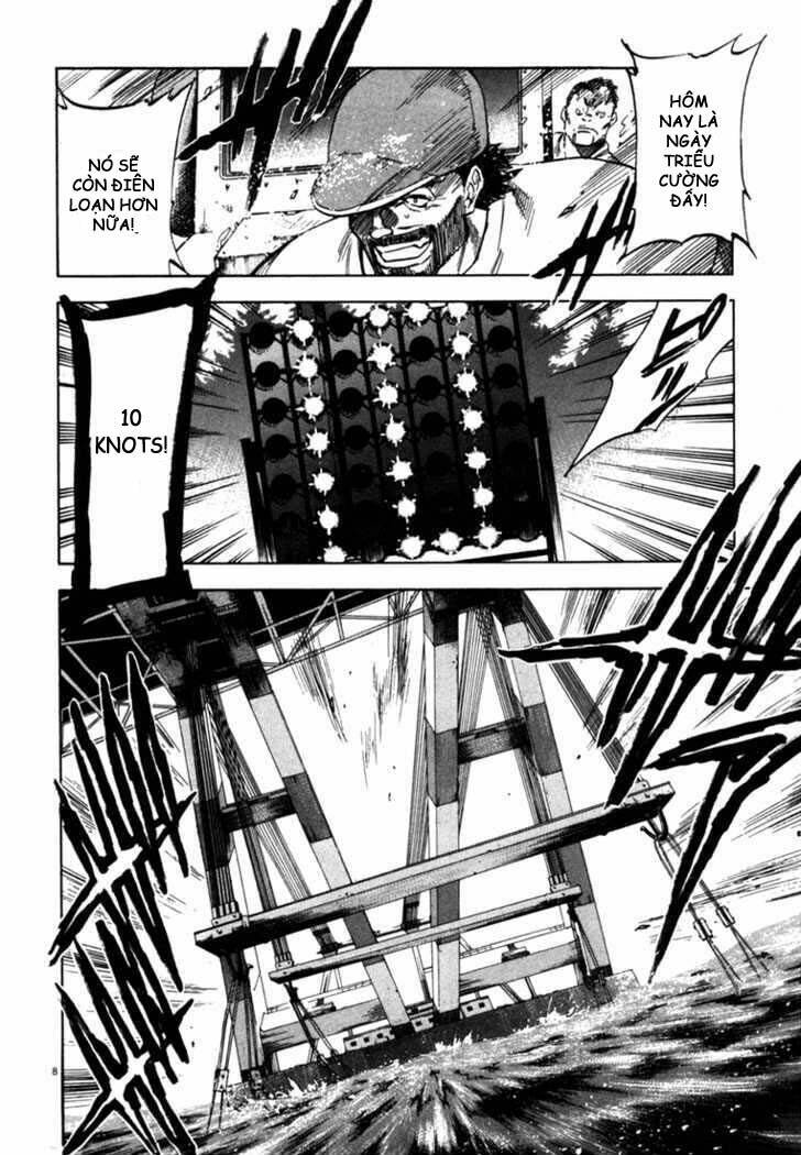 Waga Na Wa Umishi: Chapter 24