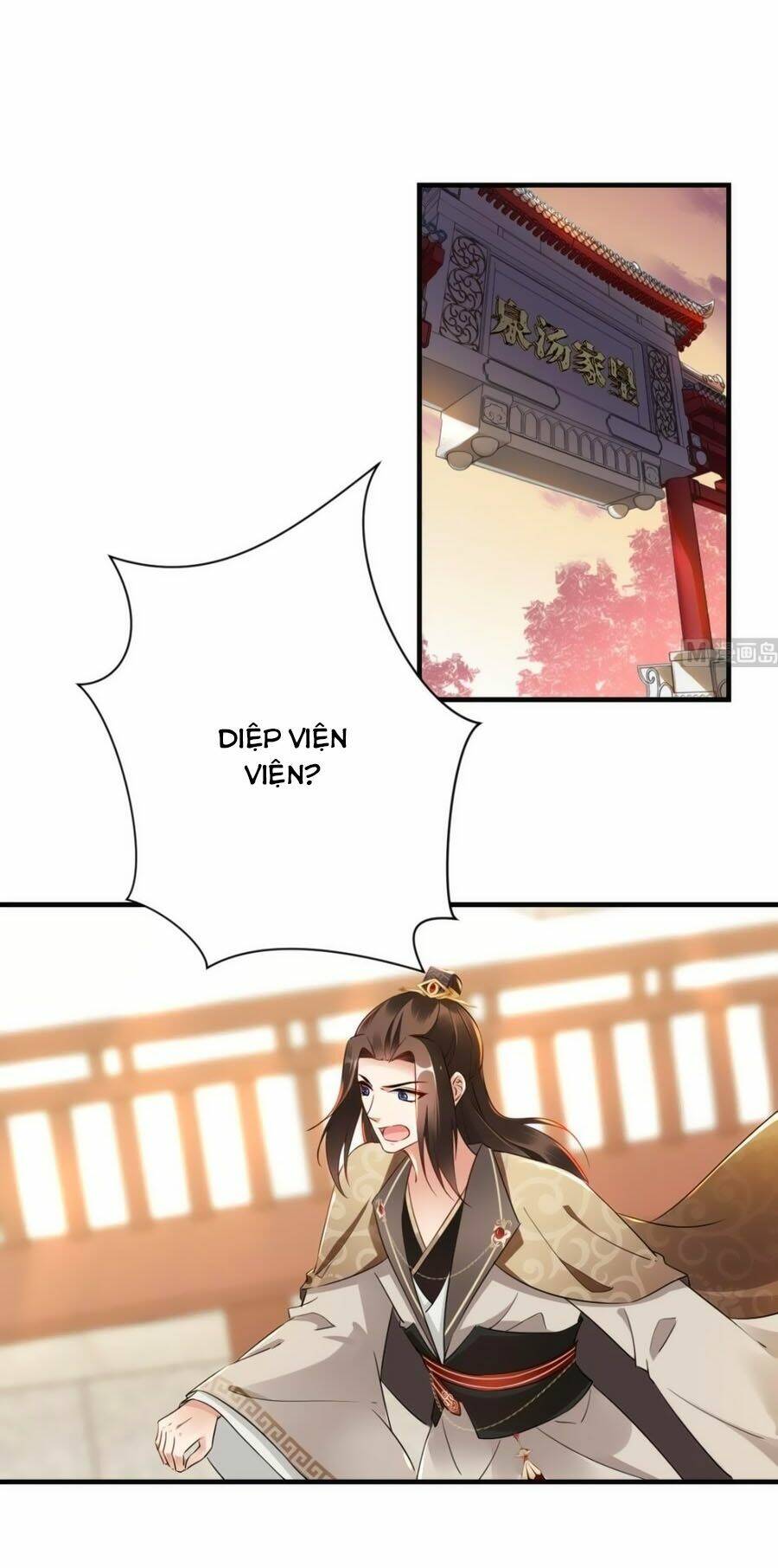 Vương Phi Có Chút Nghịch Ngợm: Chapter 43