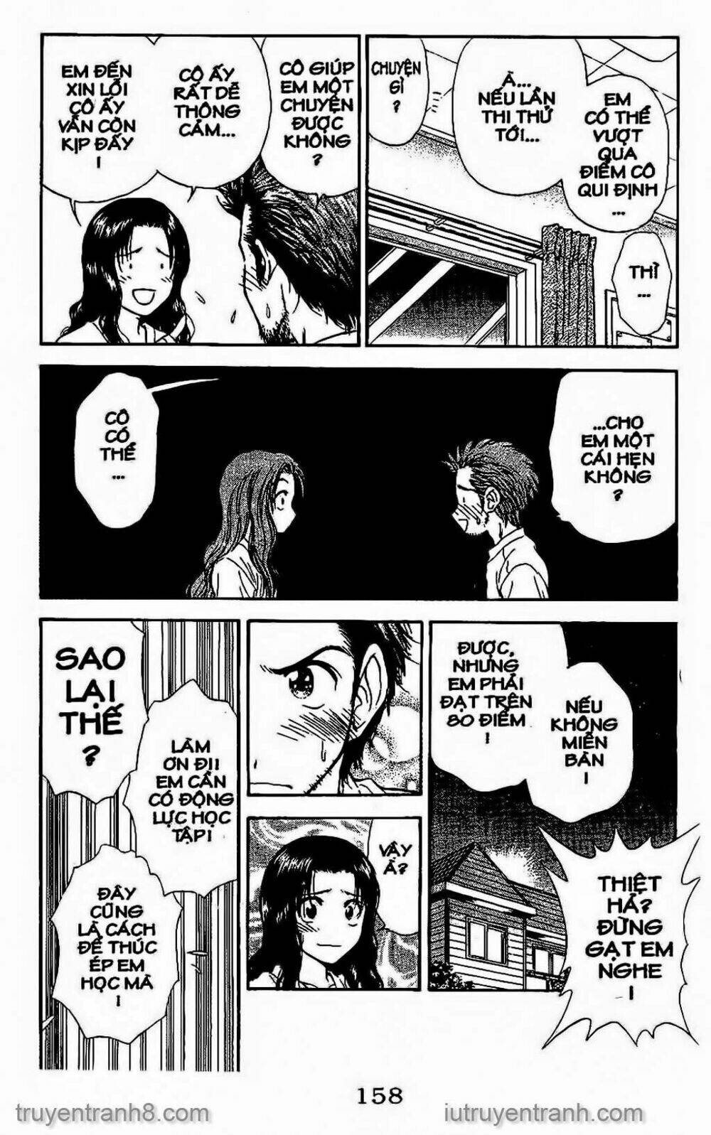 Saladdays: Chapter 105