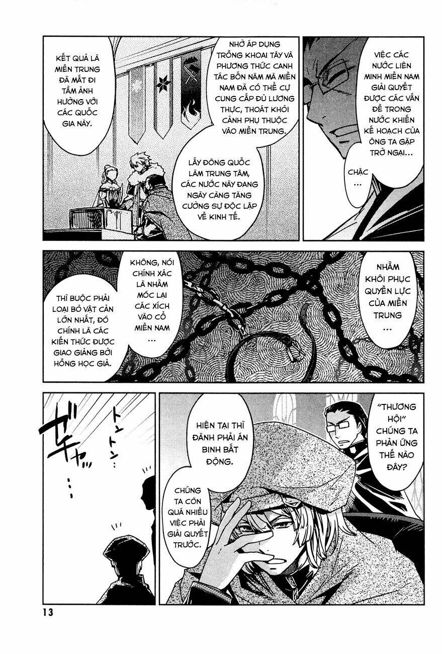 Maoyuu Maoh Yuusha: Chapter 13