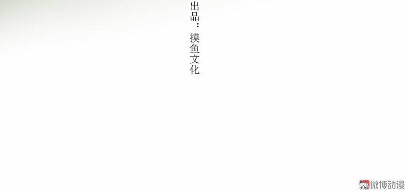 Thiếu Nữ Tản Mộng Đàm: Chapter 19