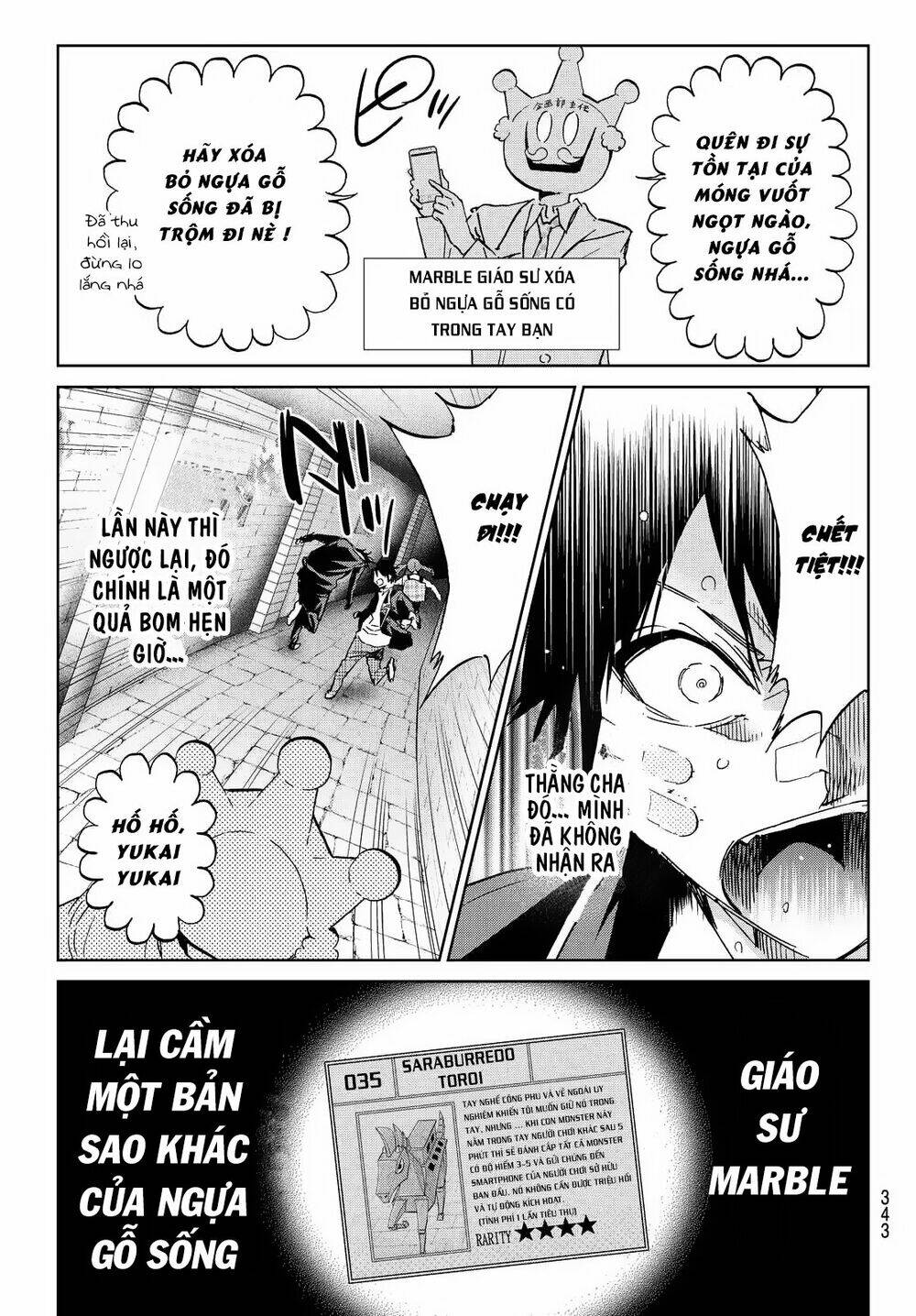 Real Account Ii: Chapter 107