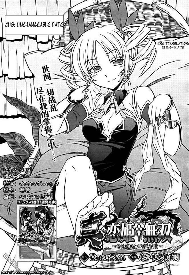 Shin Koihime Musou: Chapter 8