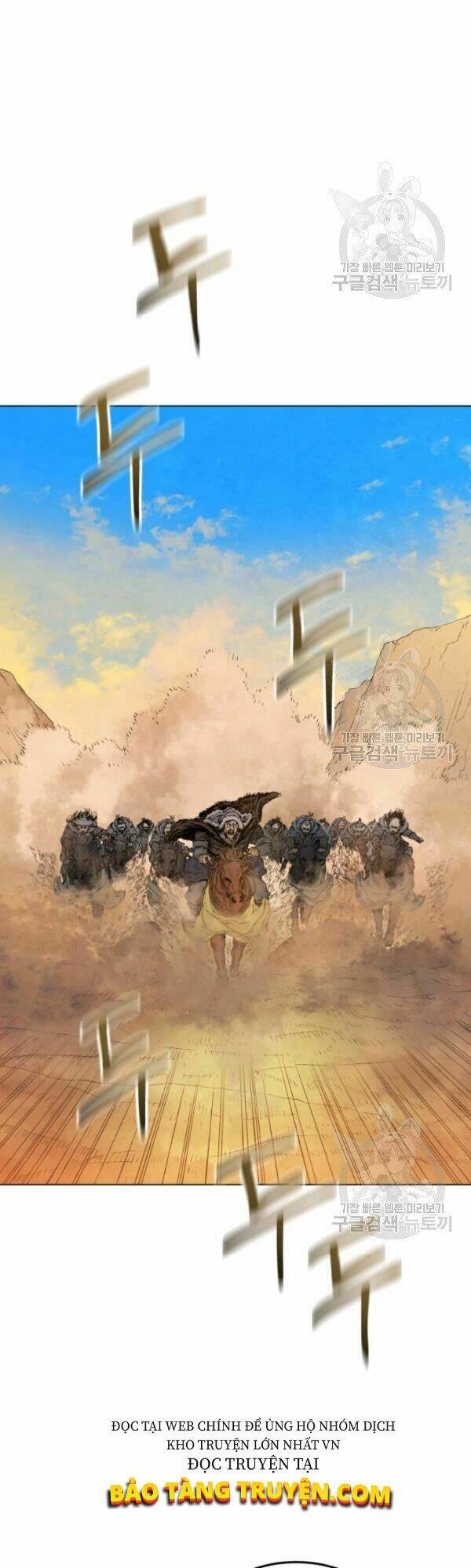 Phụng Tiên Trọng Sinh Ký: Chapter 33