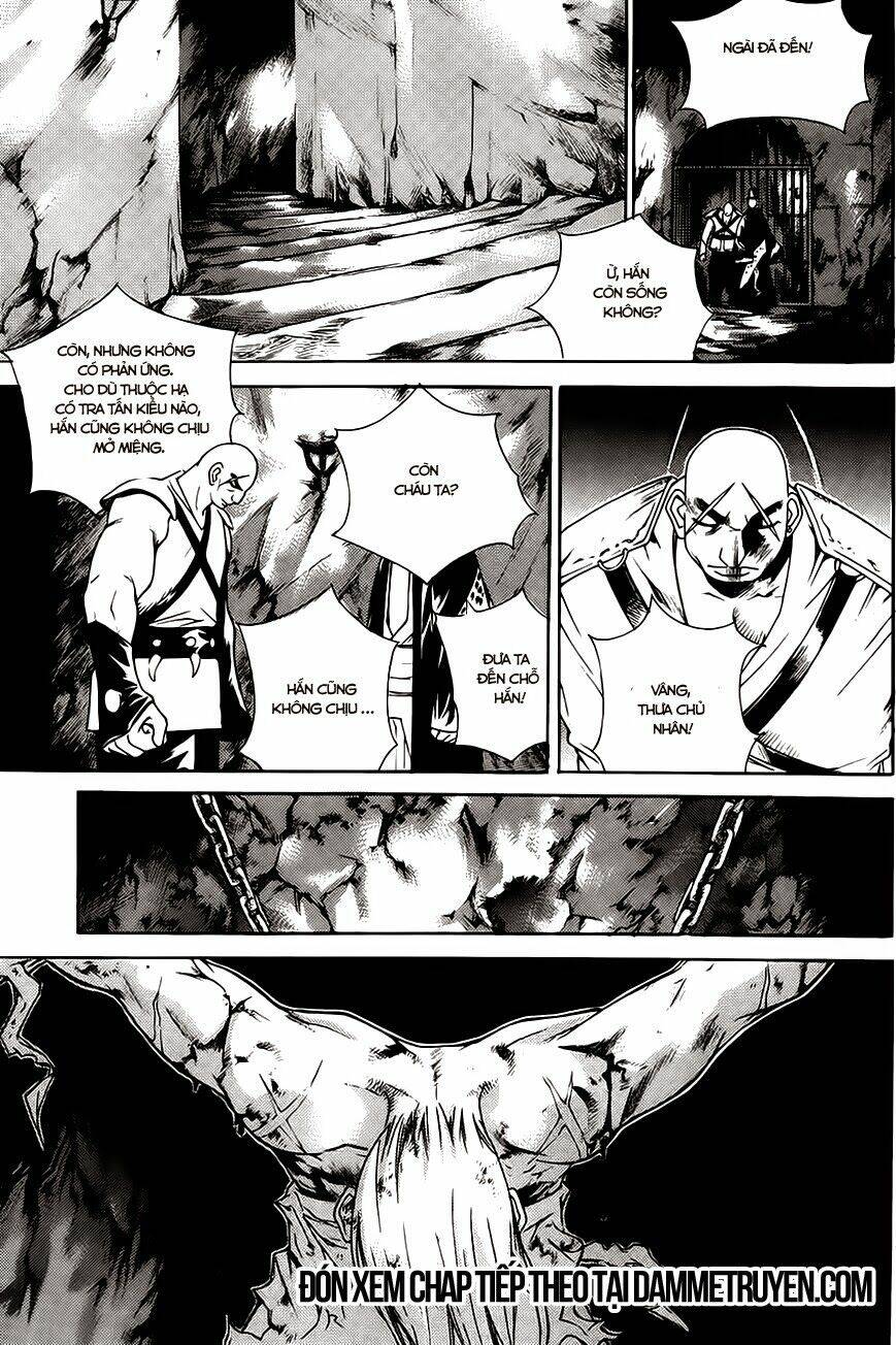 The Sword Of Emperor: Chapter 17