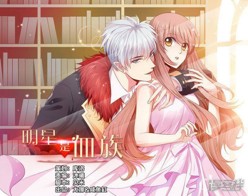 Minh Tinh Là Huyết Tộc: Chapter 19
