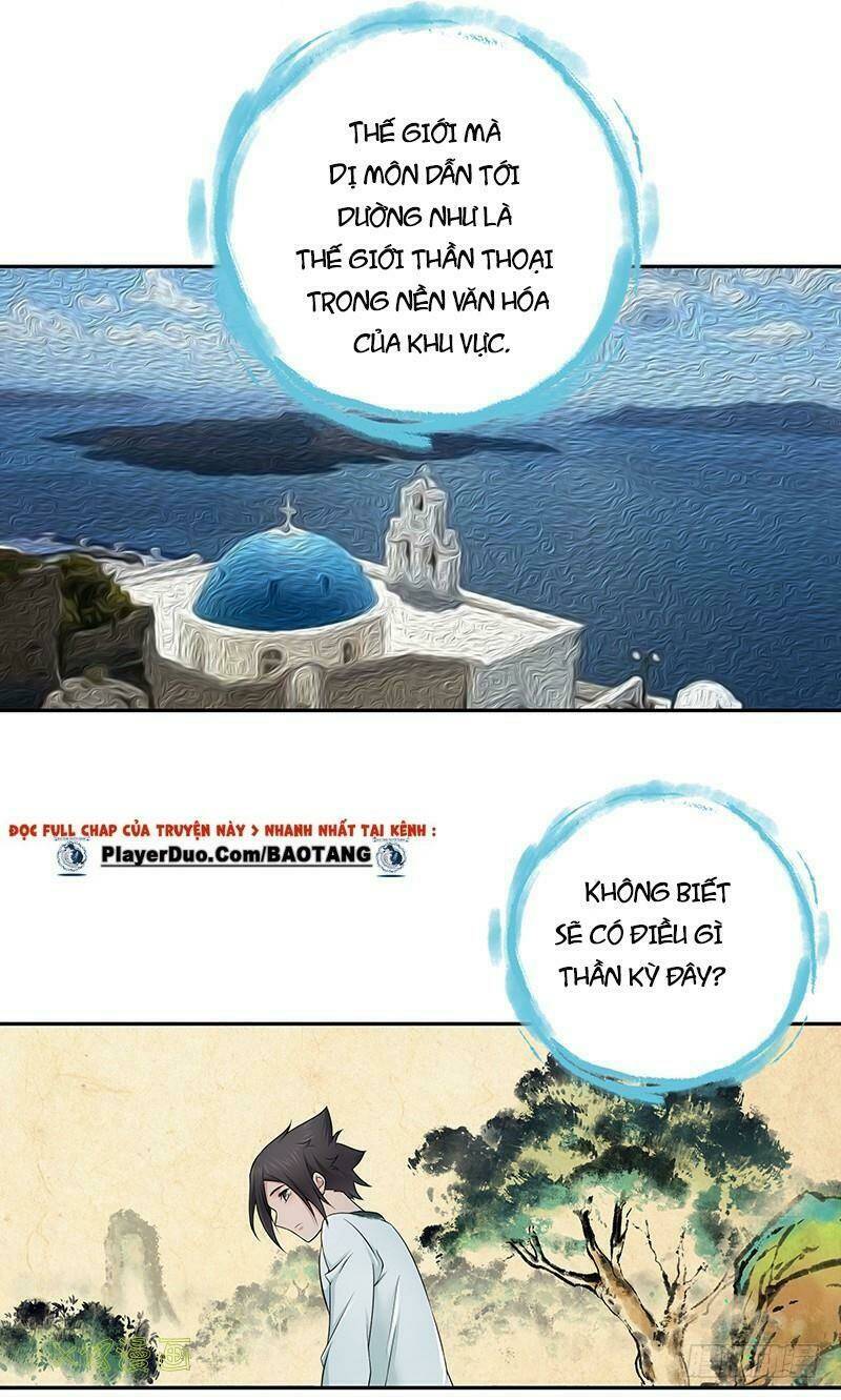 Hành Khúc Của Tôi Và Em: Chapter 4